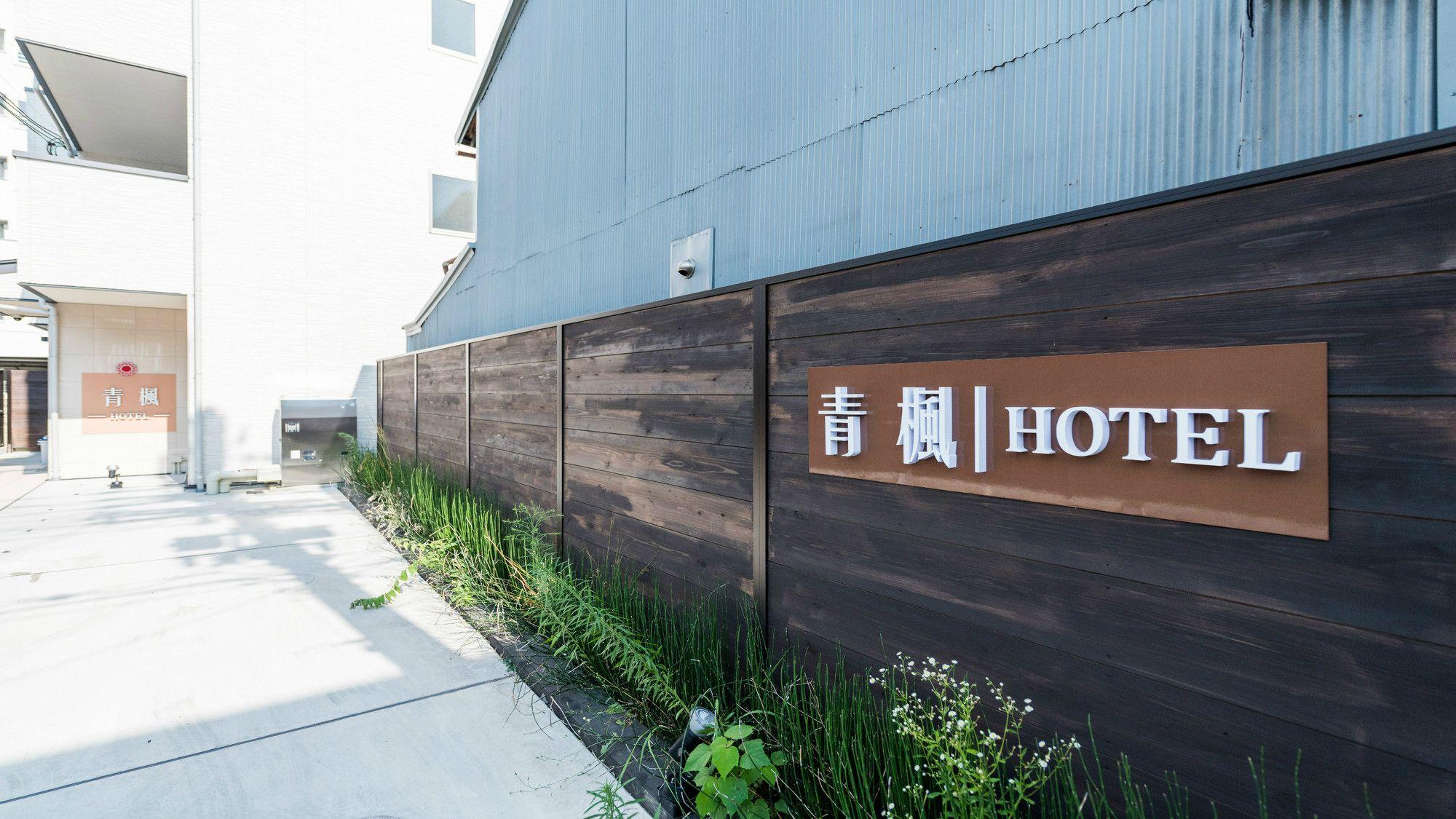 Appart hôtel Floral Maple House 4*