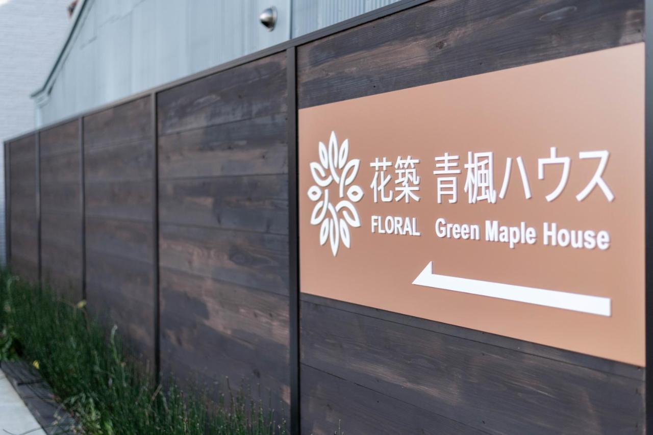 Floral Maple House Aparthotel Quioto